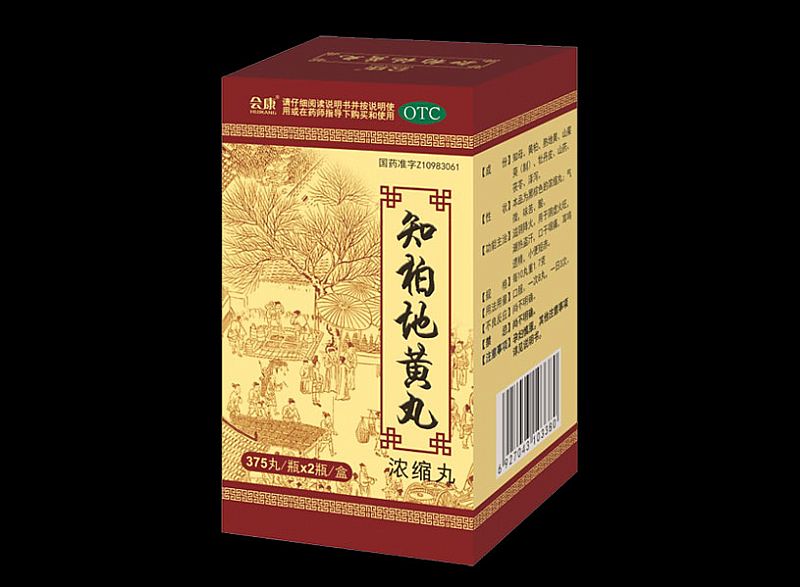 知柏地黄丸浓缩丸