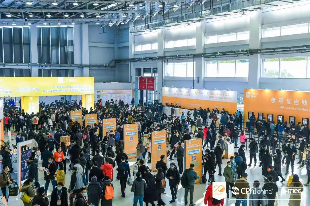 第24届世界制药原料中国展