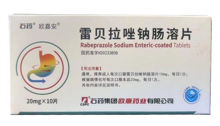 雷贝拉唑钠肠溶片