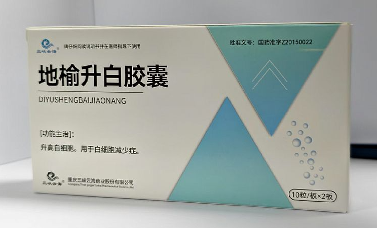 地榆升白胶囊