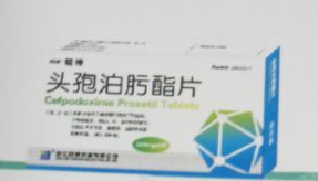 头孢泊肟酯片