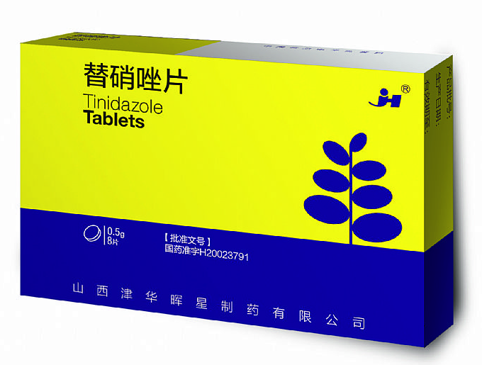 替硝唑片