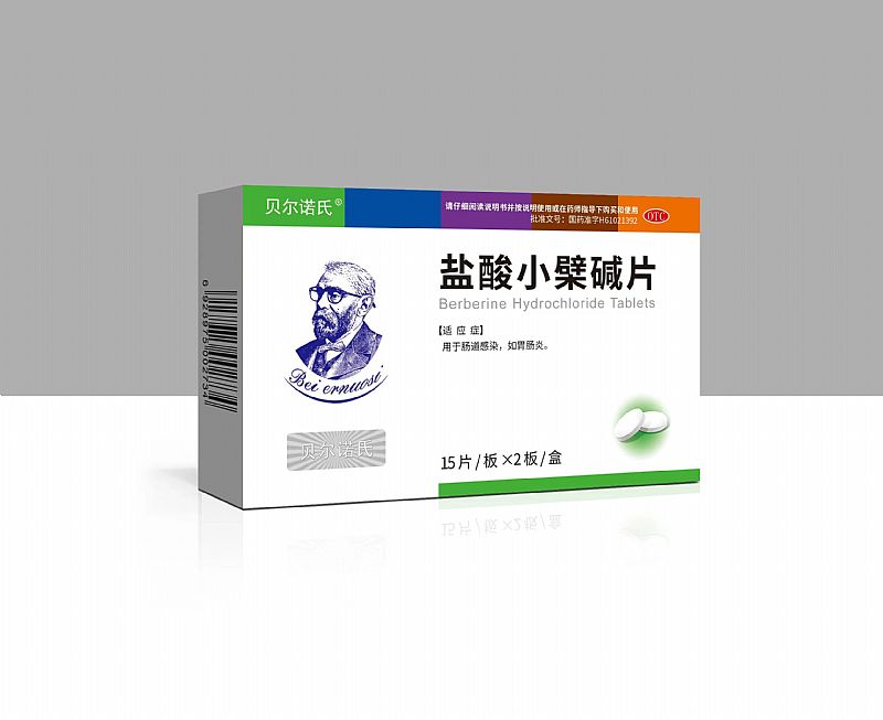 盐酸小檗碱片 盐酸小檗碱片