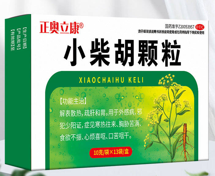 小柴胡颗粒