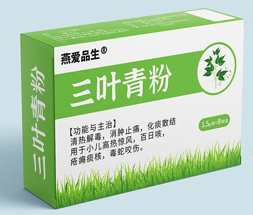 三叶青粉