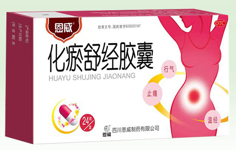 化瘀舒经胶囊