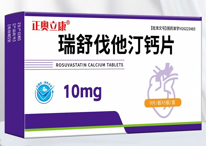 瑞舒伐他汀钙片