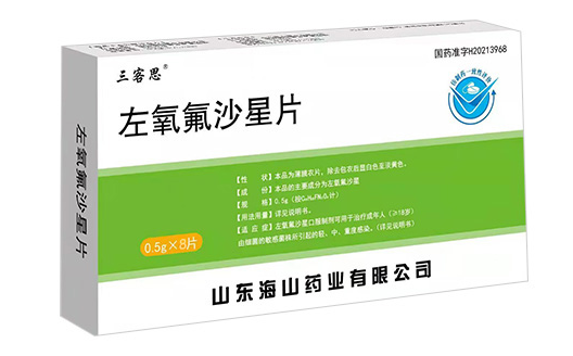 左氧氟沙星片