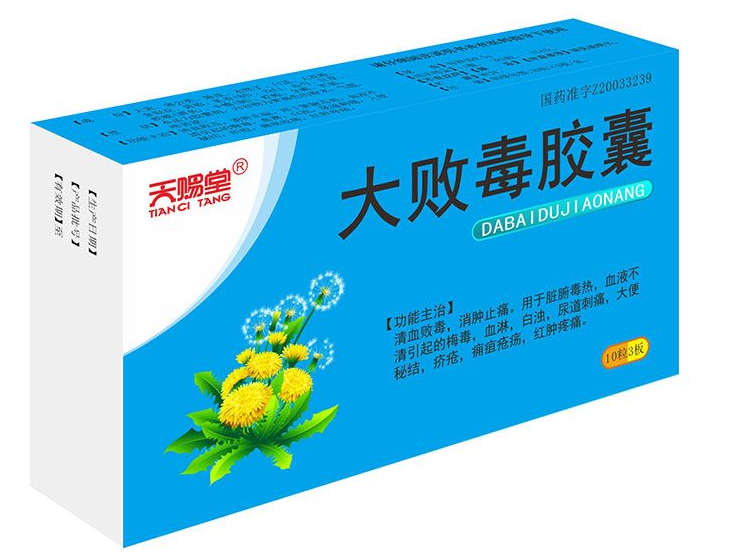 大败毒胶囊