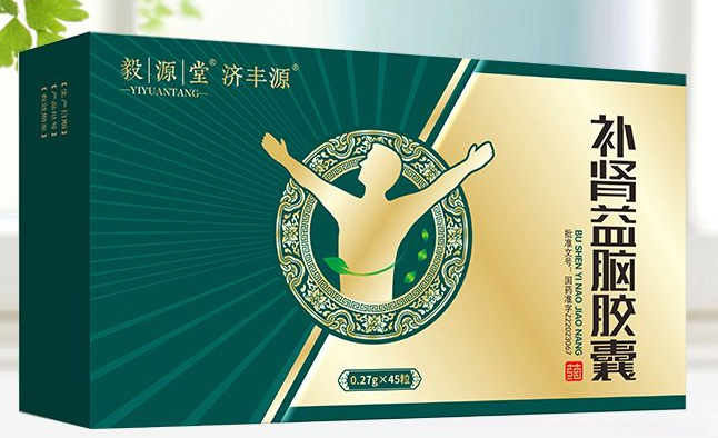 补肾益脑胶囊
