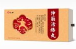 伸筋活络丸