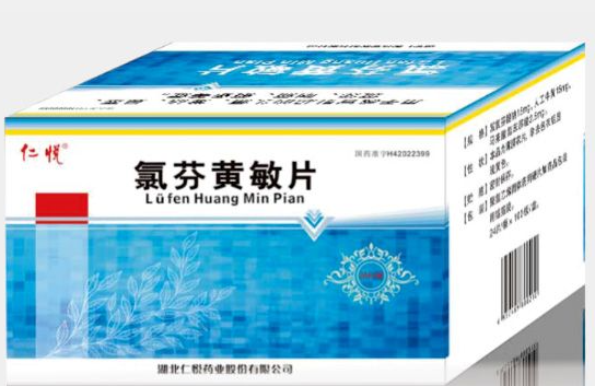 氯芬黄敏片