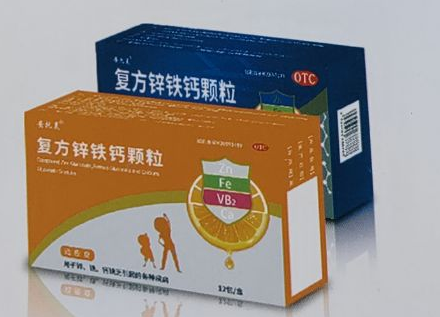 复方锌铁钙颗粒