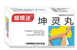 坤灵丸