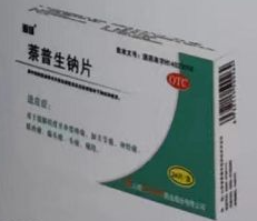 萘普生钠片