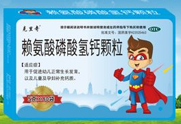 赖氨酸磷酸氢钙颗粒