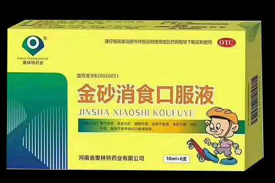 金砂消食口服液