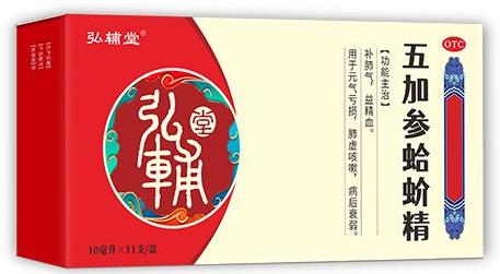 五加参蛤蚧精