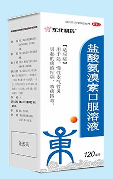 盐酸氨溴索口服溶液