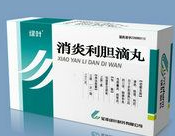 消炎利胆滴丸