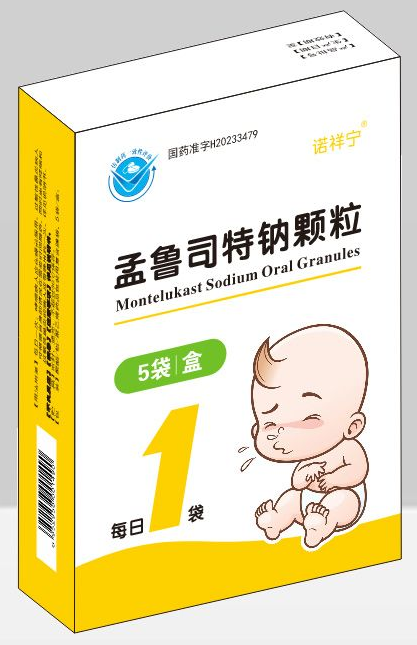 孟鲁司特钠颗粒
