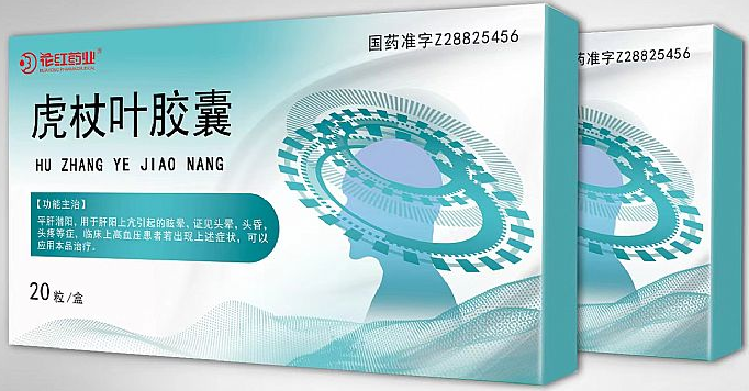 虎杖叶胶囊