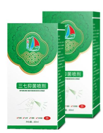 三七抑菌喷剂